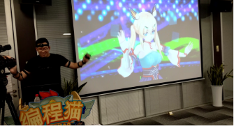 教育行業